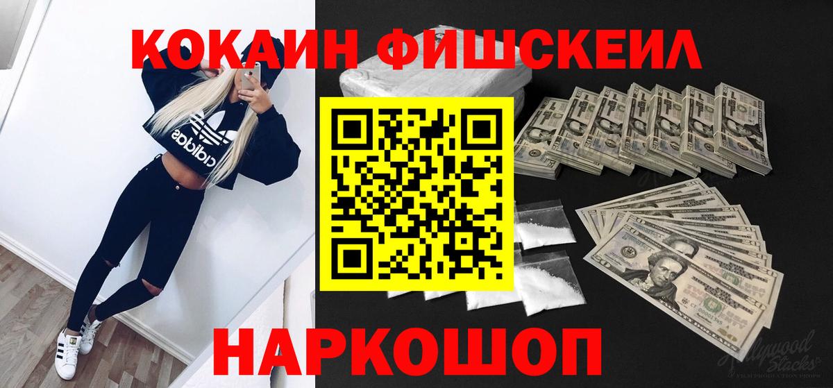 КОКАИН Columbia Тулун
