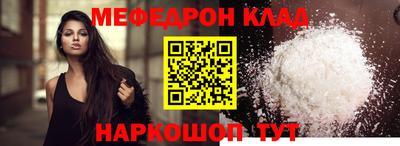 экстази Нарткала