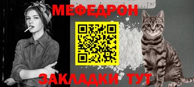 стаф Нальчик