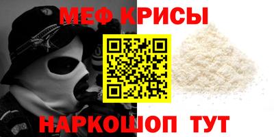 первитин Наро-Фоминск