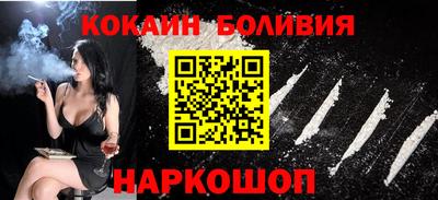 первитин Наро-Фоминск
