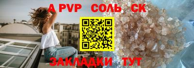 экстази Нарткала