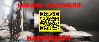 стаф Нальчик