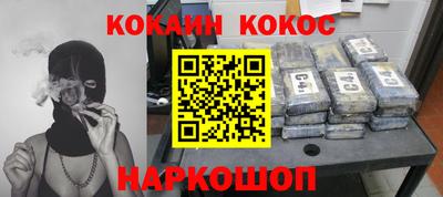 первитин Наро-Фоминск