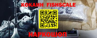 экстази Нарткала