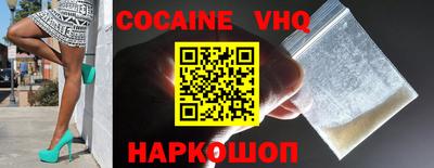 стаф Нальчик