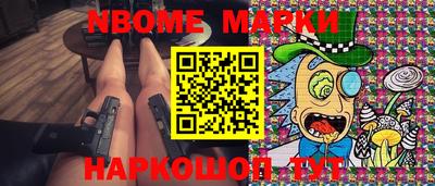 экстази Нарткала