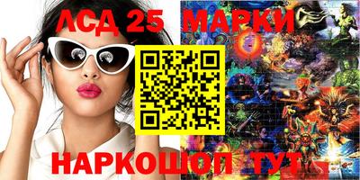 первитин Наро-Фоминск