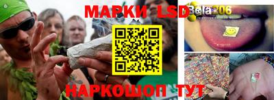метамфетамин Обнинск