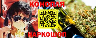 первитин Наро-Фоминск
