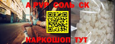 экстази Нарткала