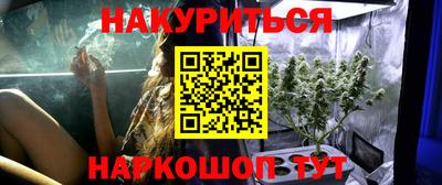 первитин Наро-Фоминск