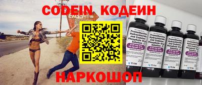 экстази Нарткала