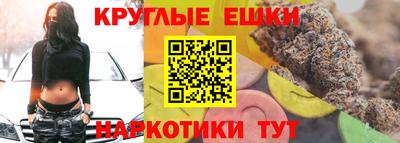 первитин Наро-Фоминск