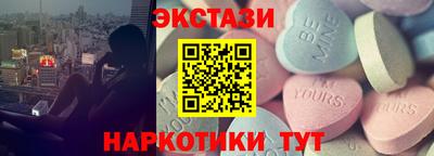 стаф Нальчик