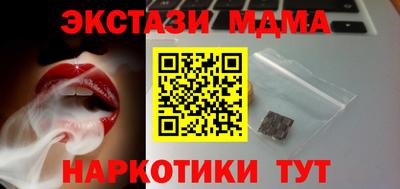 экстази Нарткала