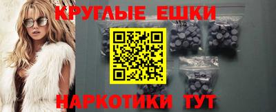 первитин Наро-Фоминск