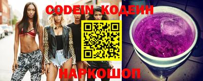первитин Наро-Фоминск