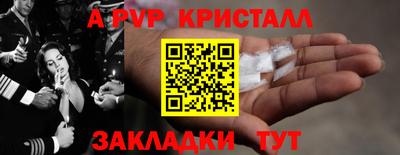 стаф Нальчик