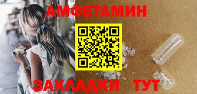 первитин Наро-Фоминск