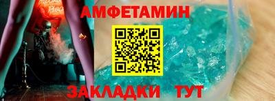первитин Наро-Фоминск