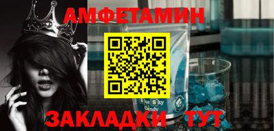 стаф Нальчик