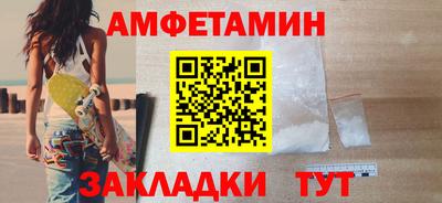 стаф Нальчик