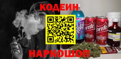 стаф Нальчик