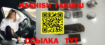 первитин Наро-Фоминск
