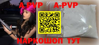 первитин Наро-Фоминск