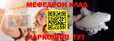 первитин Наро-Фоминск