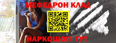 стаф Нальчик