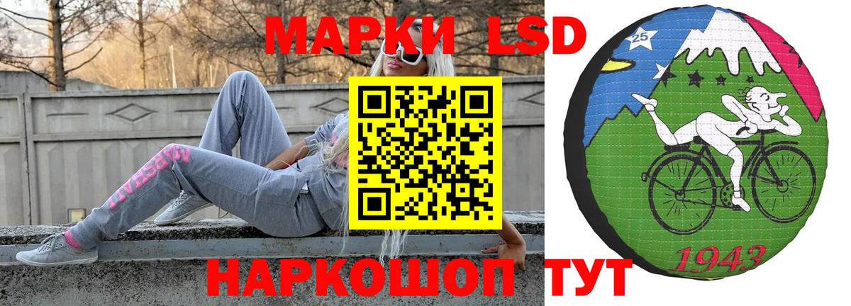 LSD-25 экстази ecstasy  Вход с VPN  Тулун  Лсд 25 экстази ecstasy 
