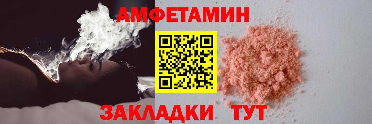 Тулун  МЕТАМФЕТАМИН мет  Вход с VPN 
