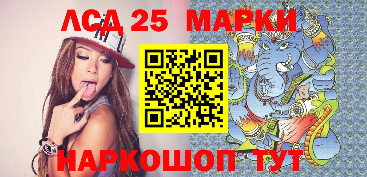 Марки N-bome  Марки 25I-NBOMe 1,5мг  Вход с VPN  где найти наркотики  Тулун 