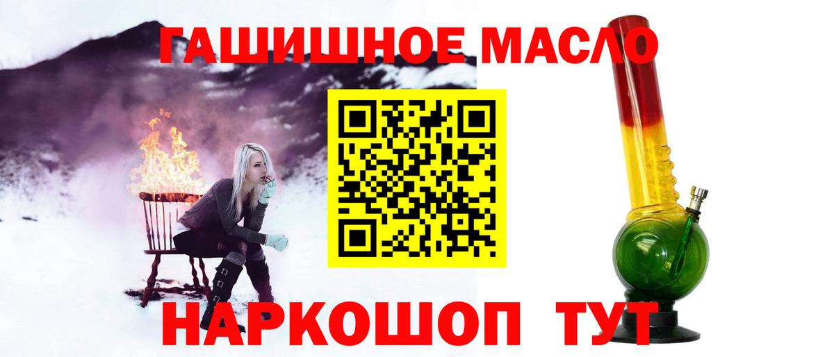 Дистиллят ТГК концентрат Тулун
